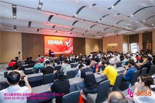 爱配配资 2024中国礼品行业TOP100百强榜单及中国礼业渠道价值排行榜揭晓！