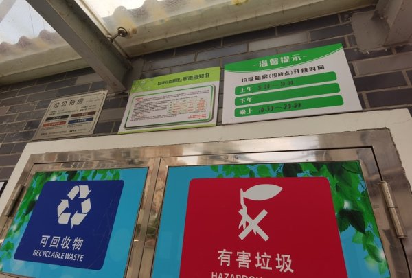 倍悦网配资 “五一”假期上海试行“节假日投放模式”，有条件的小区24小时开放垃圾箱房