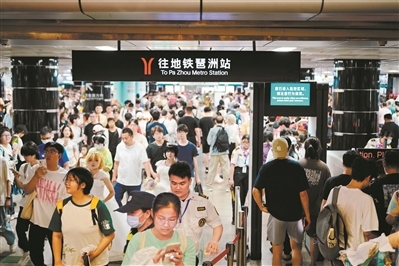 融券通 广州地铁日均客流达959.4万人次
