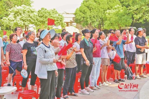 长江云配 广州市民游客齐聚公园大屏观阅兵盛况