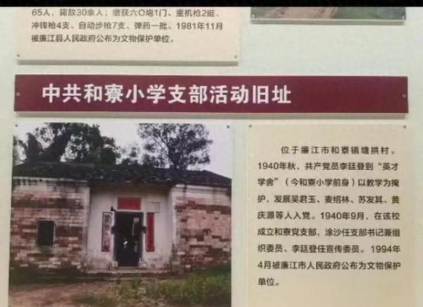 景逸策略 广东一小学开学校门紧闭，一百多名学生干等三天，老师一个都没有