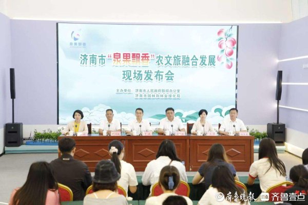 博星优配 “月月有鲜果 全城可采摘”，济南打造十大特色果品采摘季