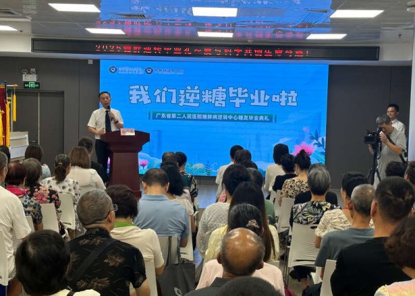 小麦策略 系统性健康管理破解“糖尿病合并肥胖”