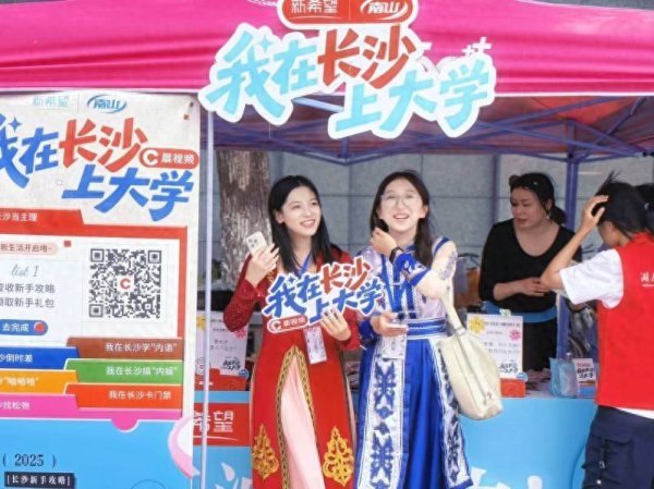 米升网 我在长沙上大学｜1000份酸梅汤、免费推拿……高校花式宠新来了