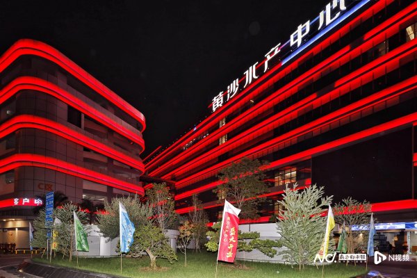 天宇优配 黄沙水产中心百余档口已进驻，明正式启动，旧市场仍运作如常