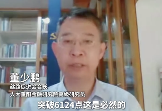 天宇优配 专家称股市预测与地震预测极其相似