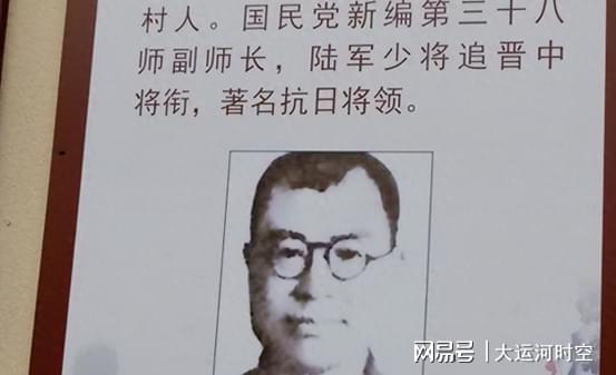 融可赢配 毕业于清华大学的少将，被俘后日军向他敬礼，却惨死在中国人之手